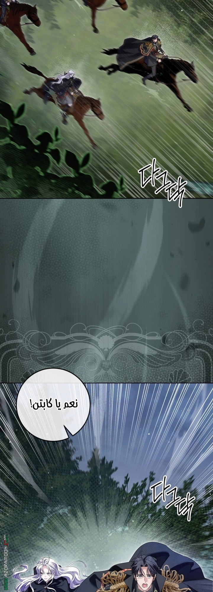 Read Princess Who Hides Her Fandom AR Manga Online
