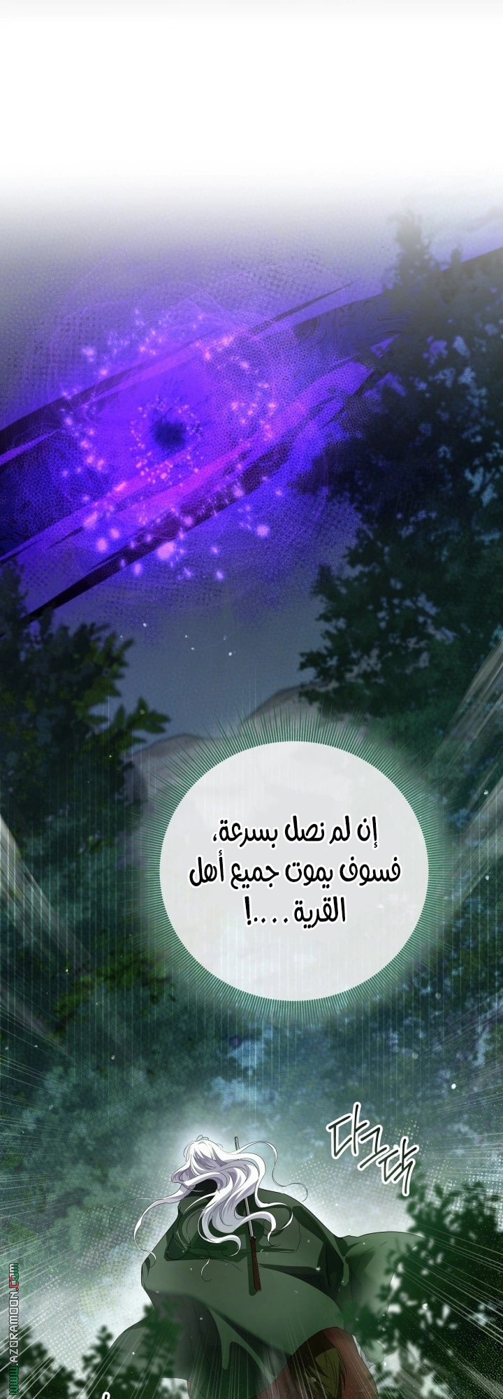 Read Princess Who Hides Her Fandom AR Manga Online