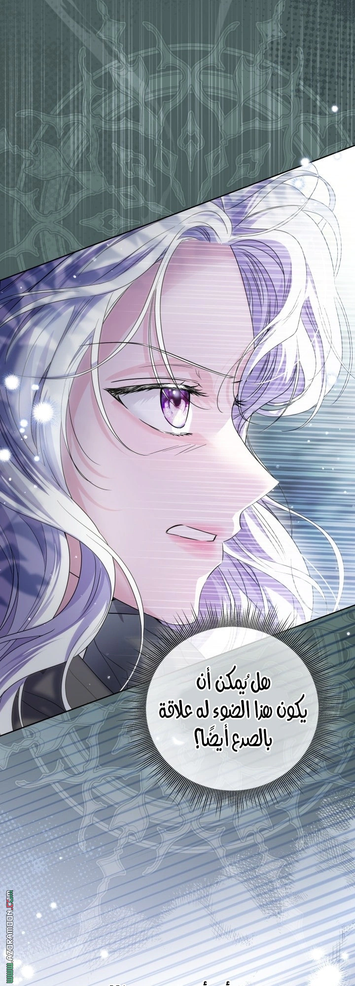 Read Princess Who Hides Her Fandom AR Manga Online