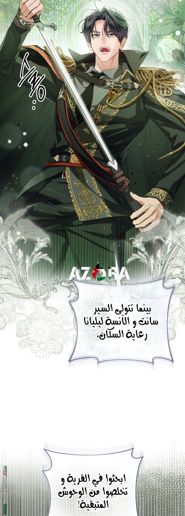 Read Princess Who Hides Her Fandom AR Manga Online