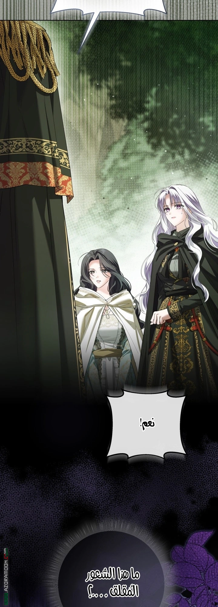 Read Princess Who Hides Her Fandom AR Manga Online