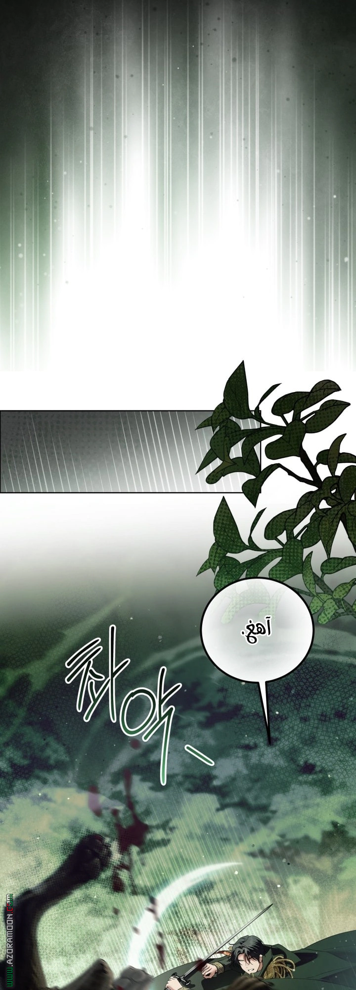 Read Princess Who Hides Her Fandom AR Manga Online
