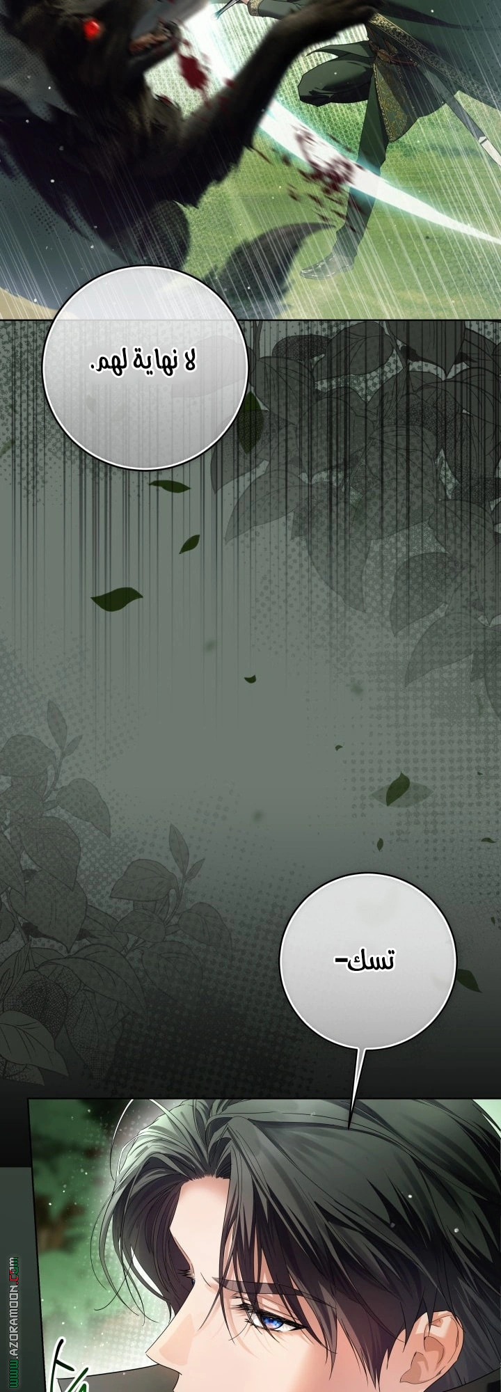 Read Princess Who Hides Her Fandom AR Manga Online