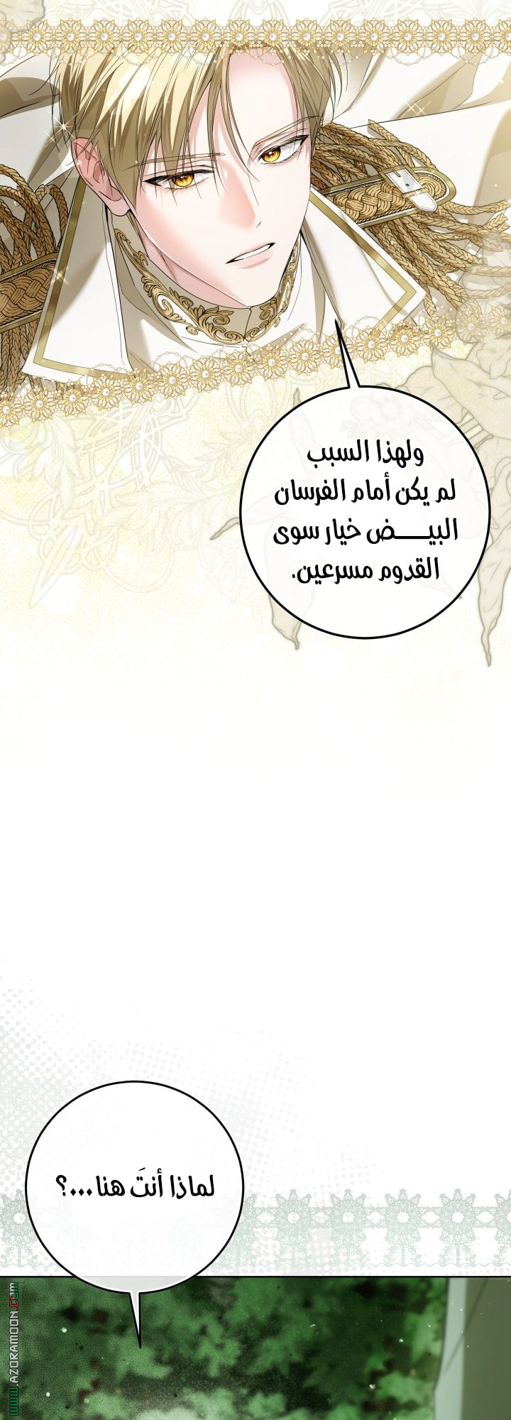 Read Princess Who Hides Her Fandom AR Manga Online
