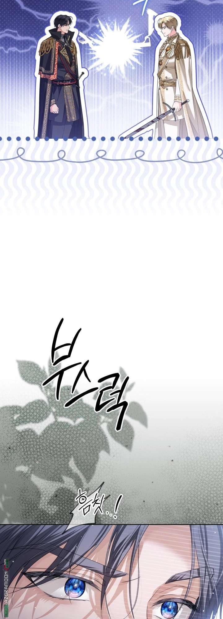Read Princess Who Hides Her Fandom AR Manga Online