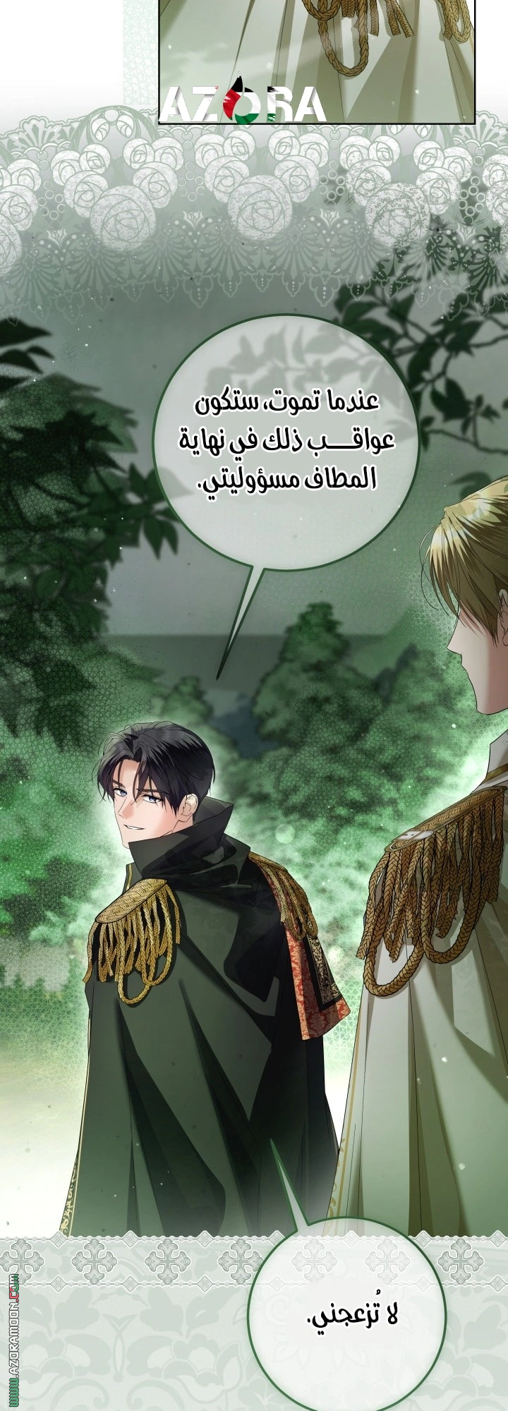 Read Princess Who Hides Her Fandom AR Manga Online