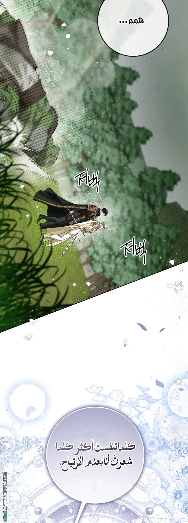 Read Princess Who Hides Her Fandom AR Manga Online