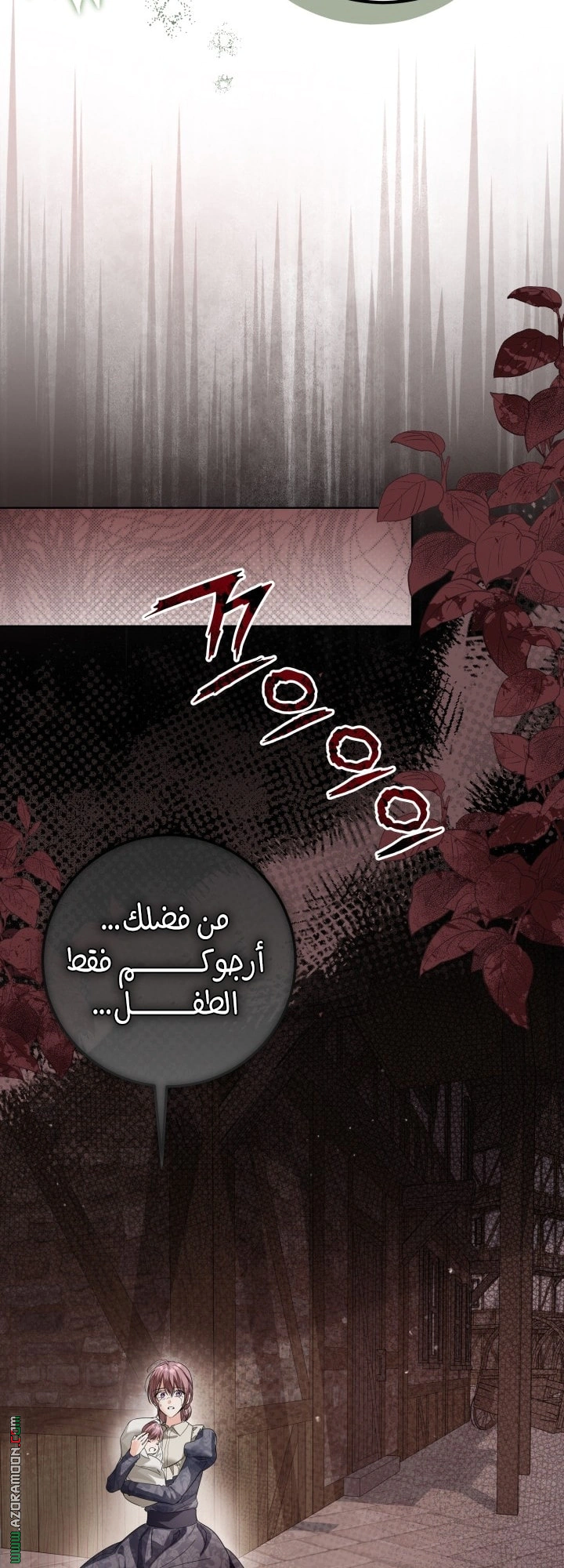 Read Princess Who Hides Her Fandom AR Manga Online
