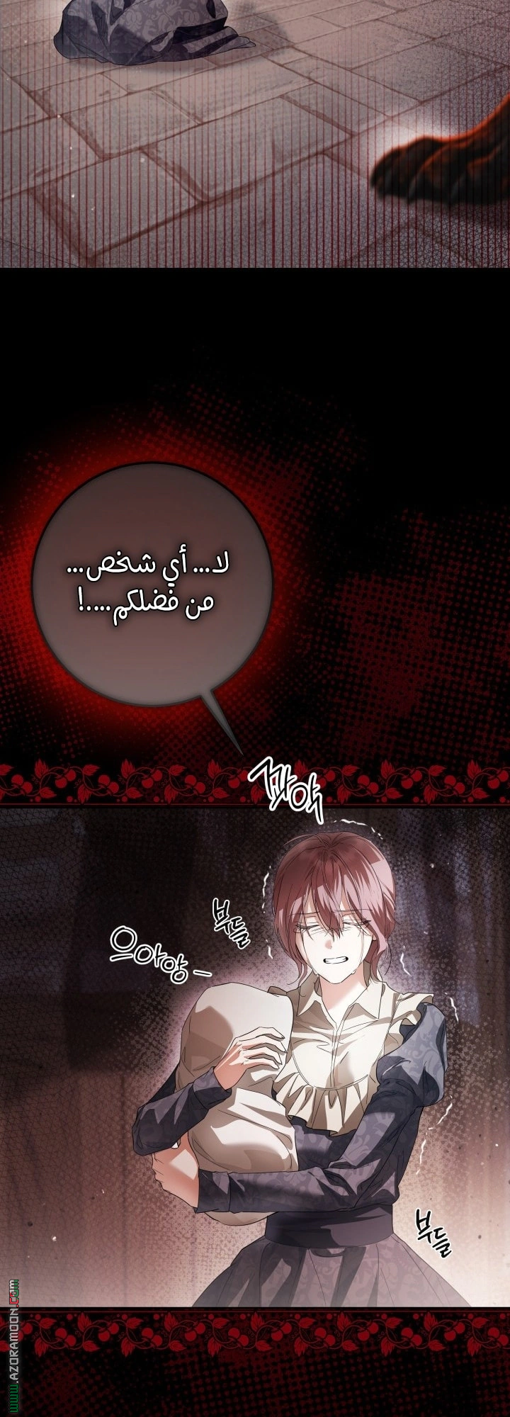 Read Princess Who Hides Her Fandom AR Manga Online