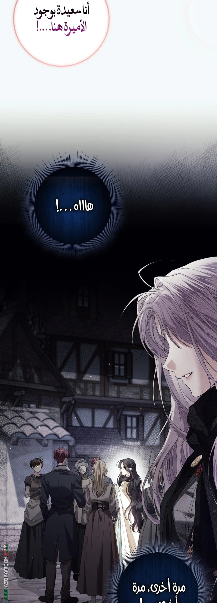 Read Princess Who Hides Her Fandom AR Manga Online