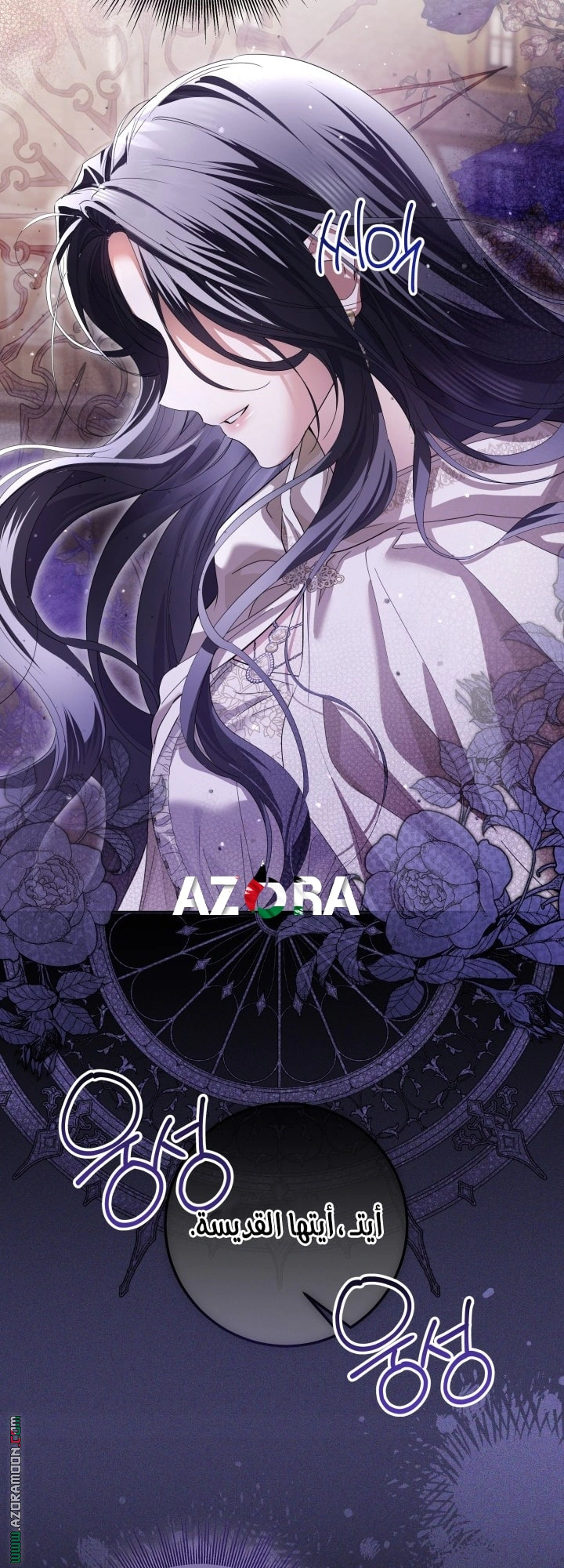 Read Princess Who Hides Her Fandom AR Manga Online