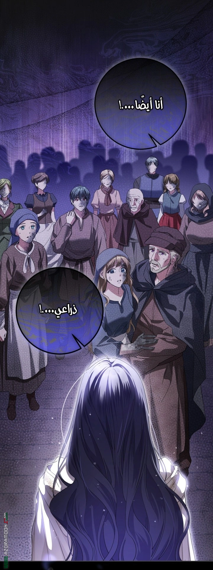 Read Princess Who Hides Her Fandom AR Manga Online