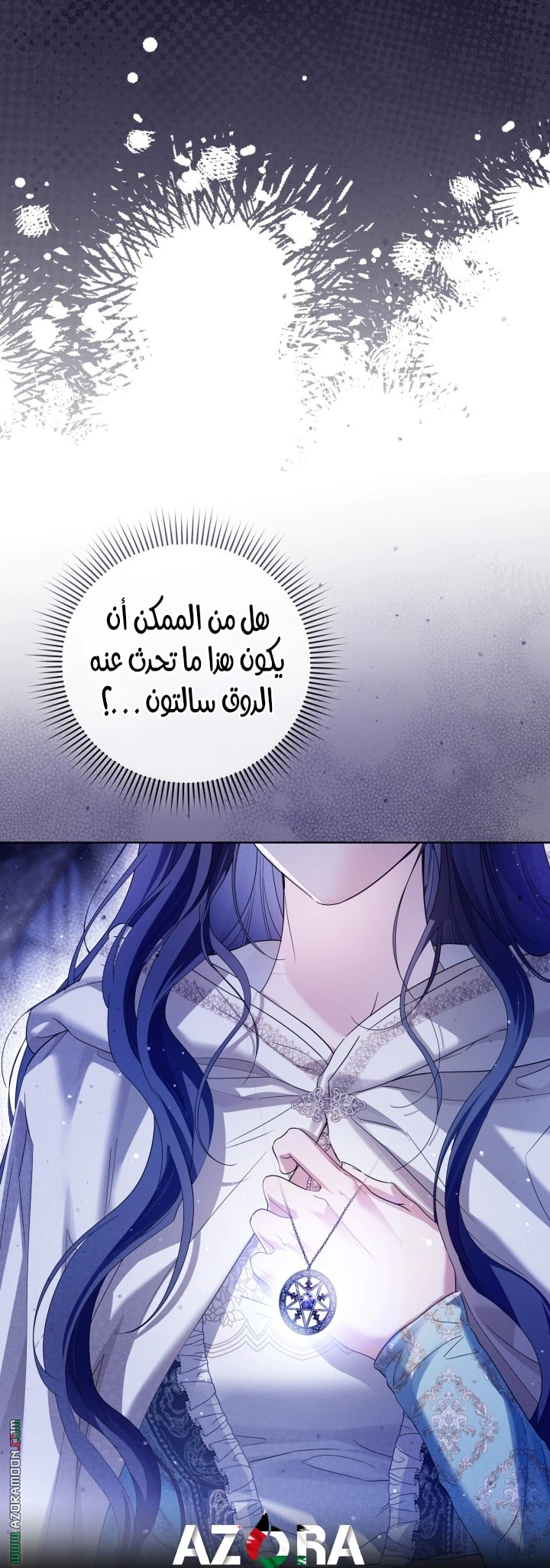 Read Princess Who Hides Her Fandom AR Manga Online
