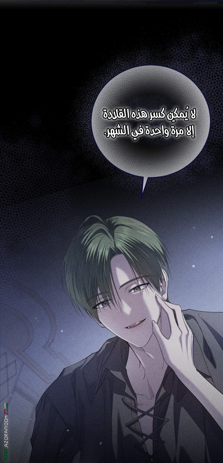 Read Princess Who Hides Her Fandom AR Manga Online