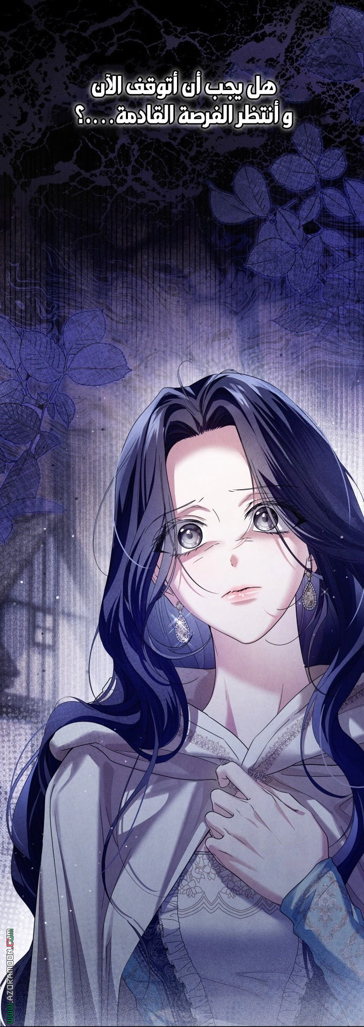 Read Princess Who Hides Her Fandom AR Manga Online