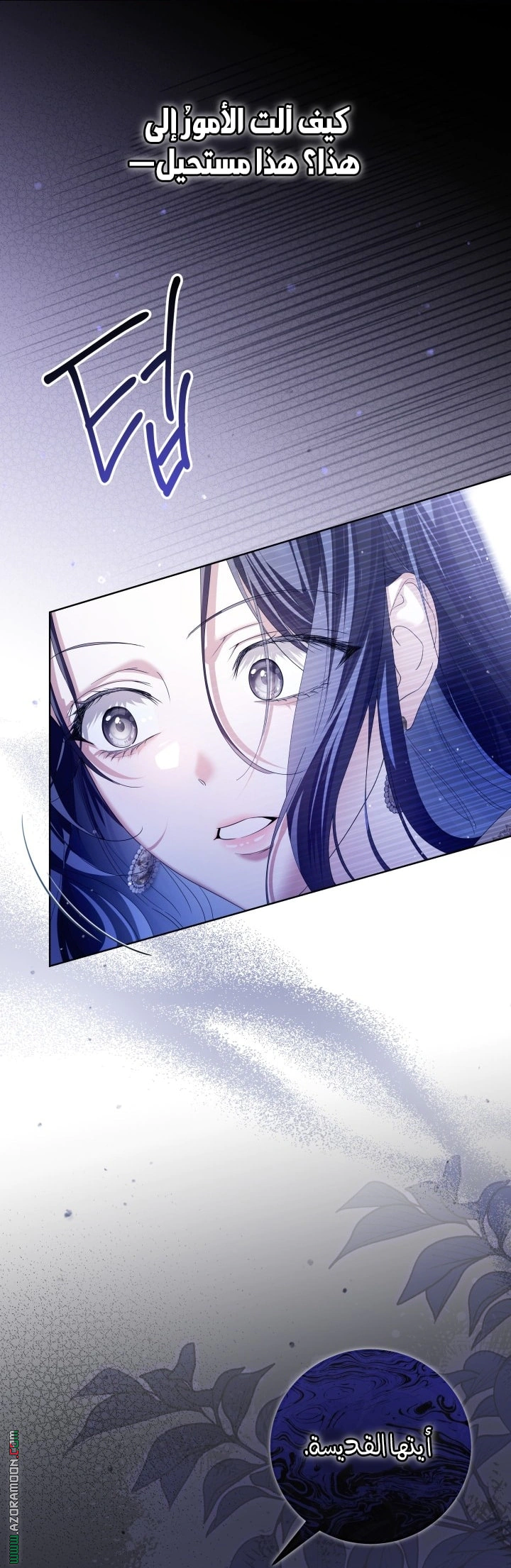 Read Princess Who Hides Her Fandom AR Manga Online