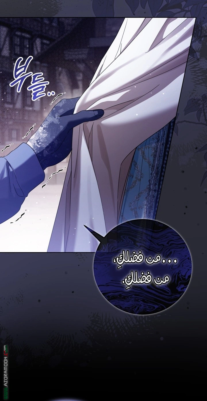 Read Princess Who Hides Her Fandom AR Manga Online