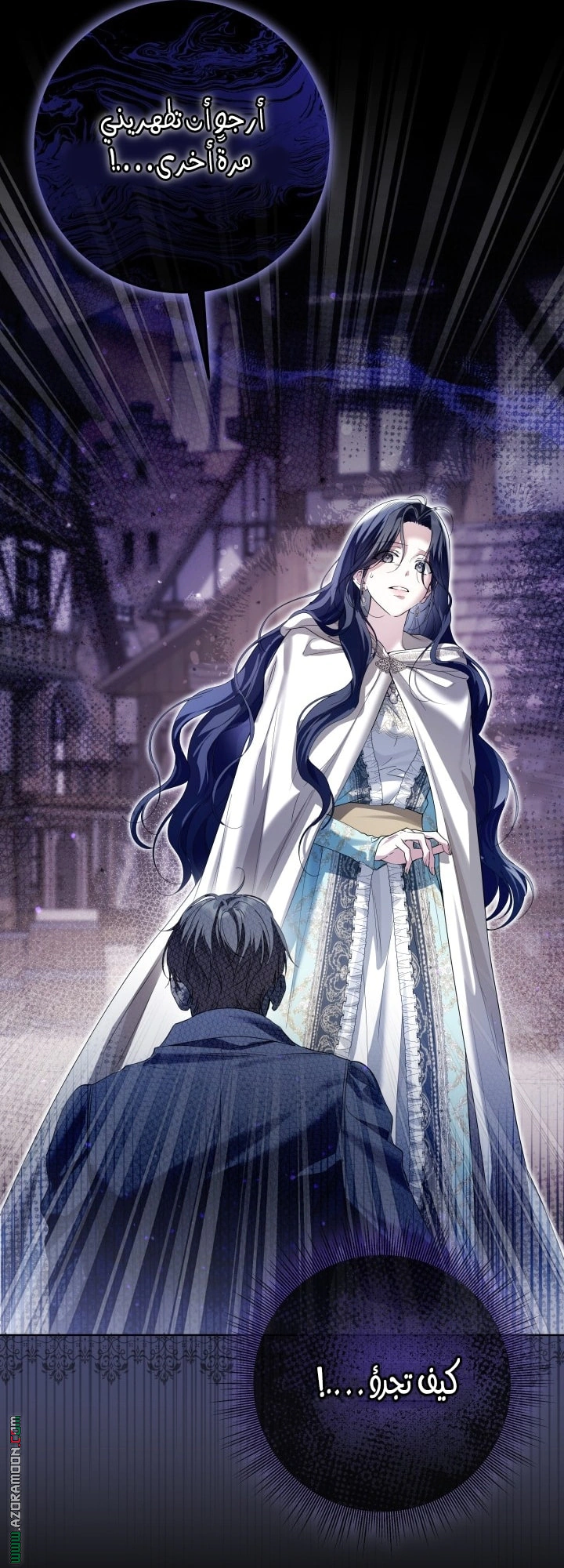 Read Princess Who Hides Her Fandom AR Manga Online