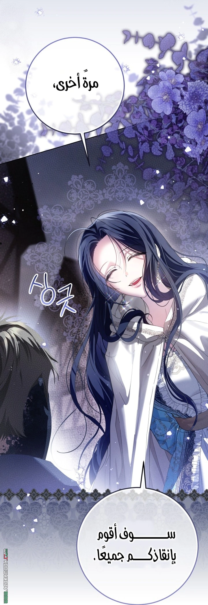 Read Princess Who Hides Her Fandom AR Manga Online