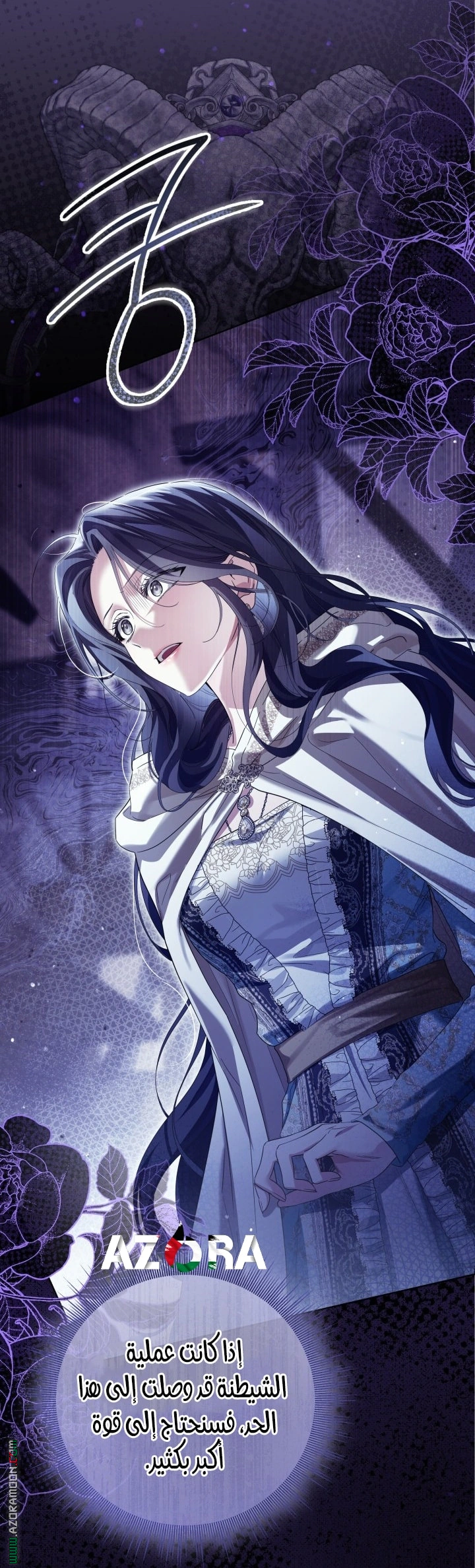 Read Princess Who Hides Her Fandom AR Manga Online
