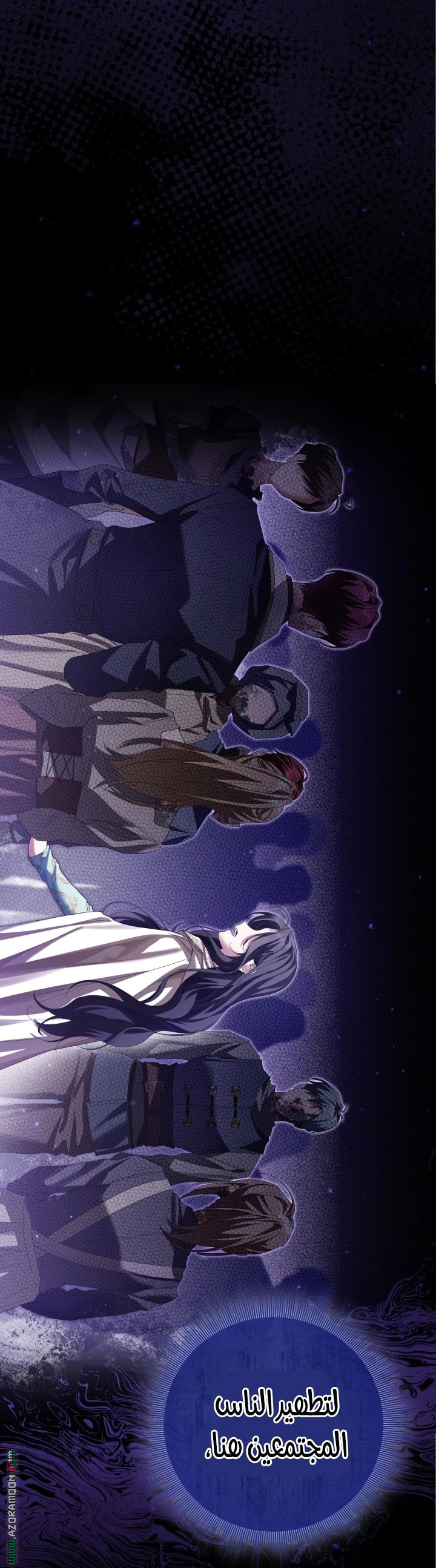 Read Princess Who Hides Her Fandom AR Manga Online