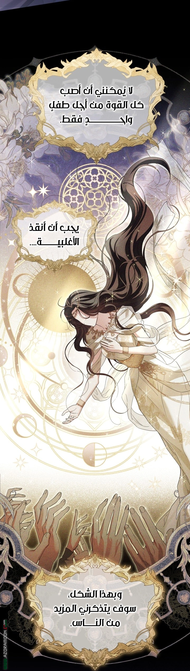 Read Princess Who Hides Her Fandom AR Manga Online