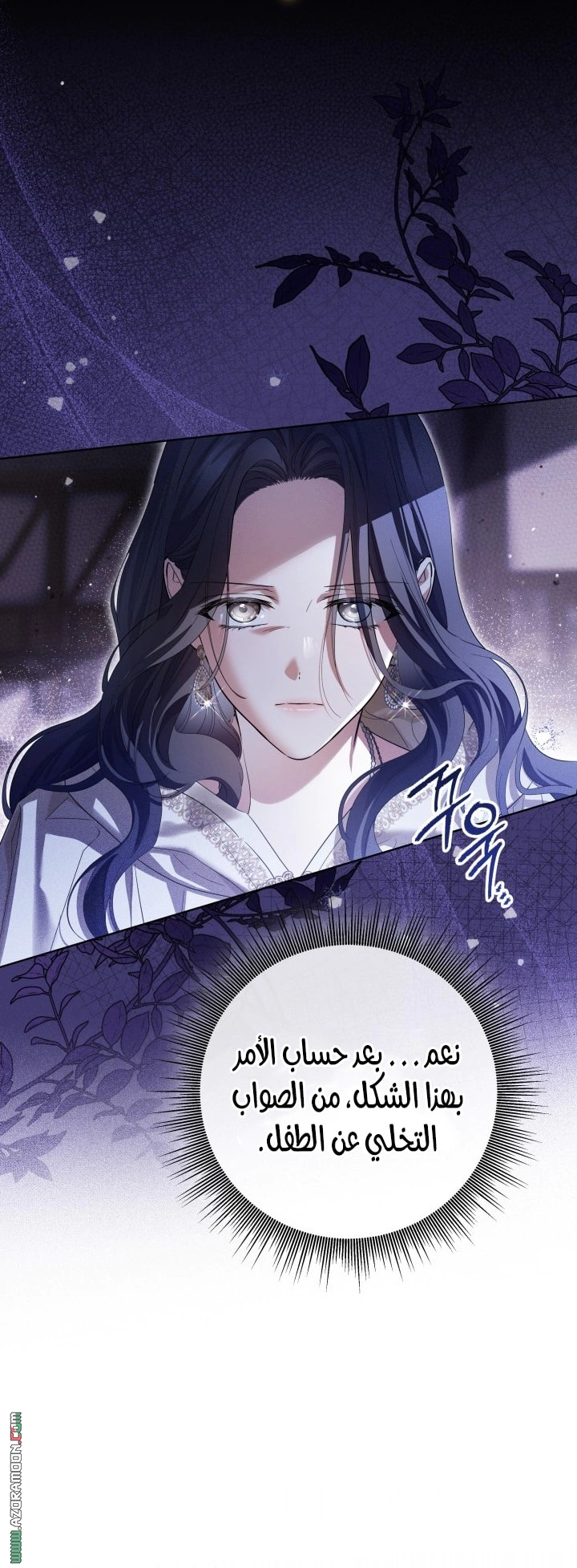 Read Princess Who Hides Her Fandom AR Manga Online