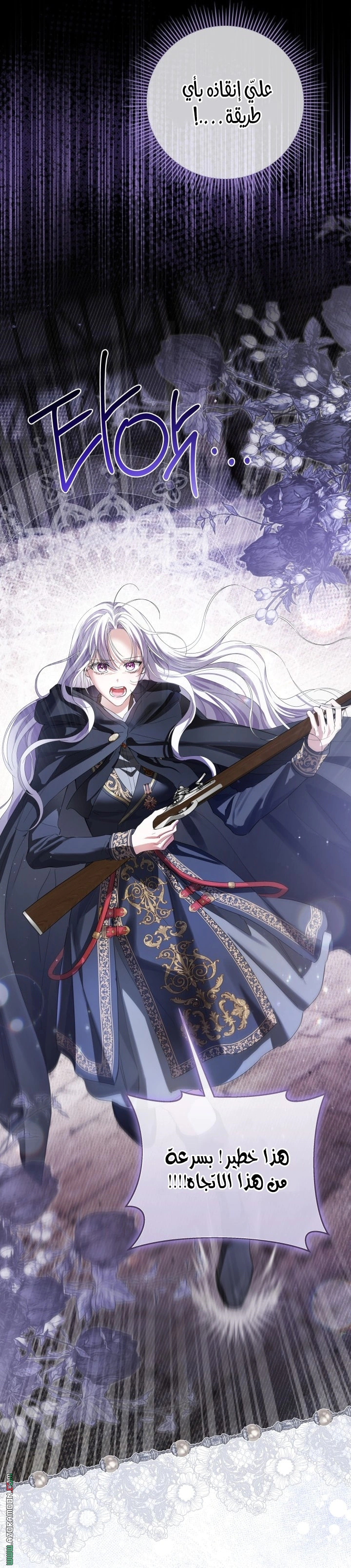 Read Princess Who Hides Her Fandom AR Manga Online