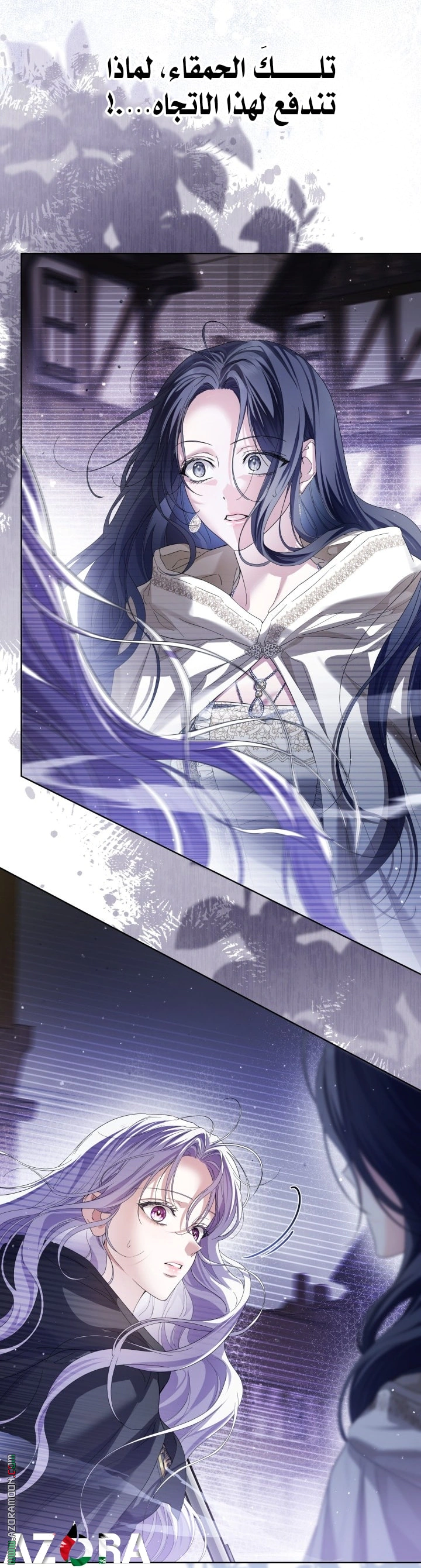 Read Princess Who Hides Her Fandom AR Manga Online