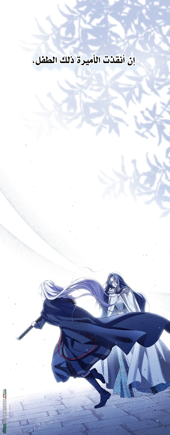 Read Princess Who Hides Her Fandom AR Manga Online