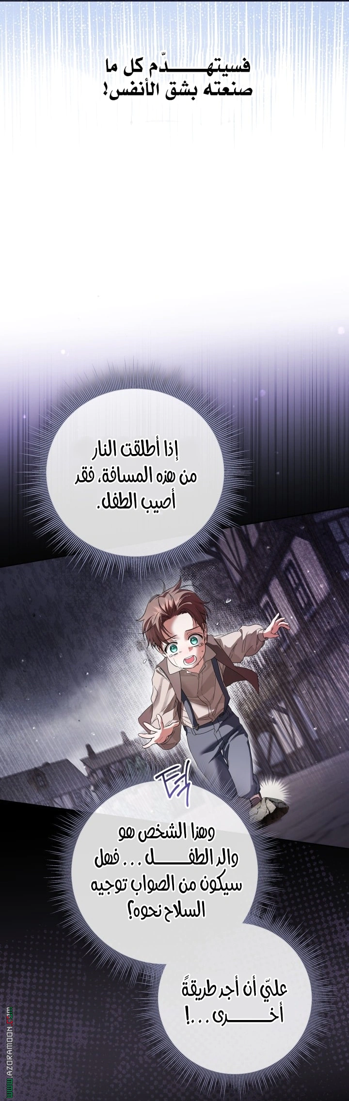 Read Princess Who Hides Her Fandom AR Manga Online