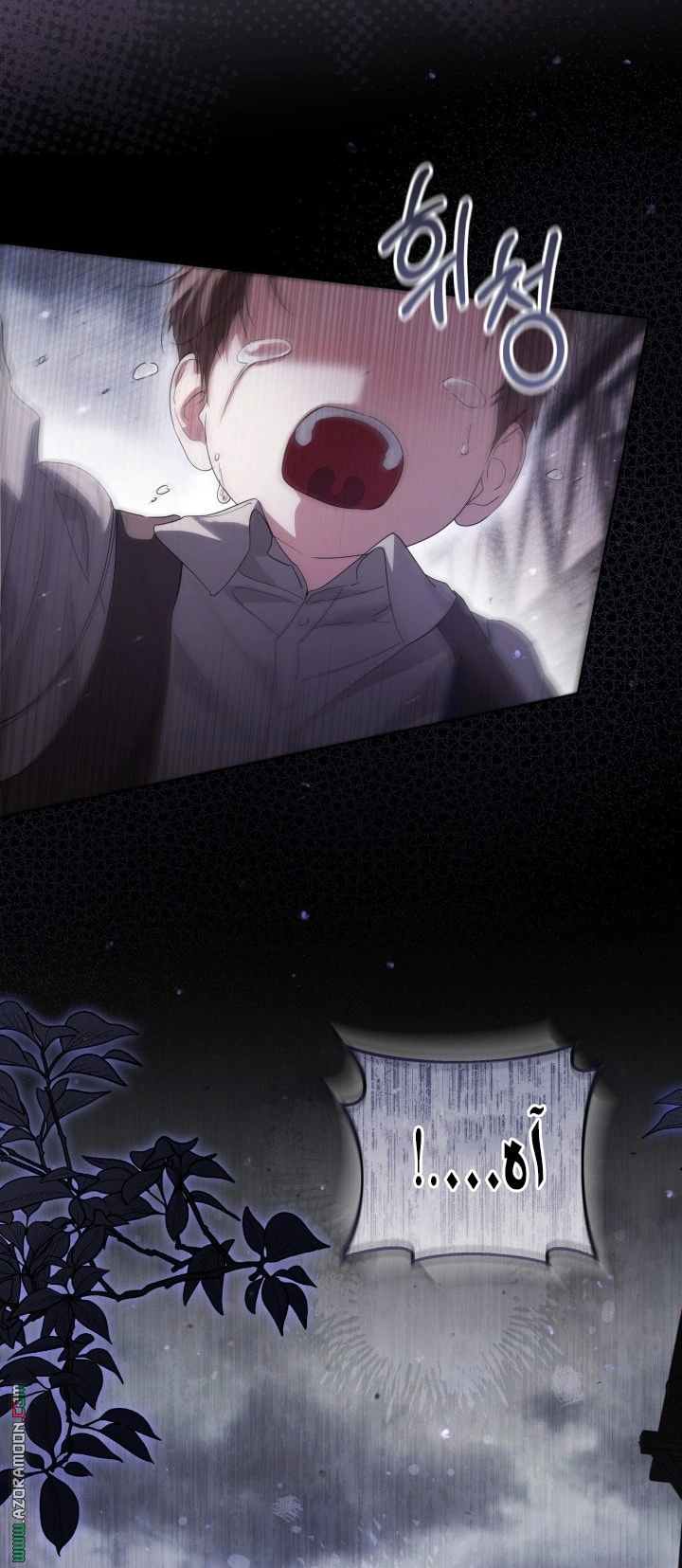 Read Princess Who Hides Her Fandom AR Manga Online