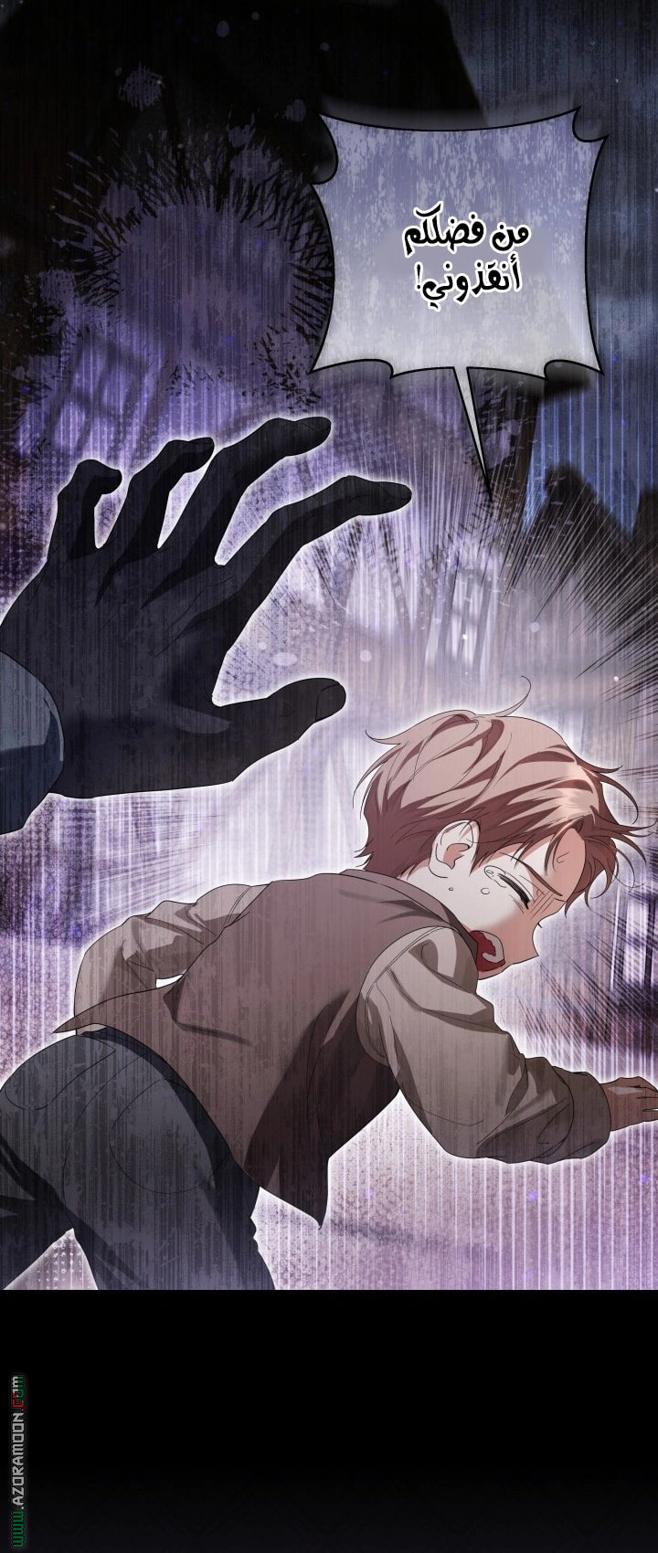 Read Princess Who Hides Her Fandom AR Manga Online