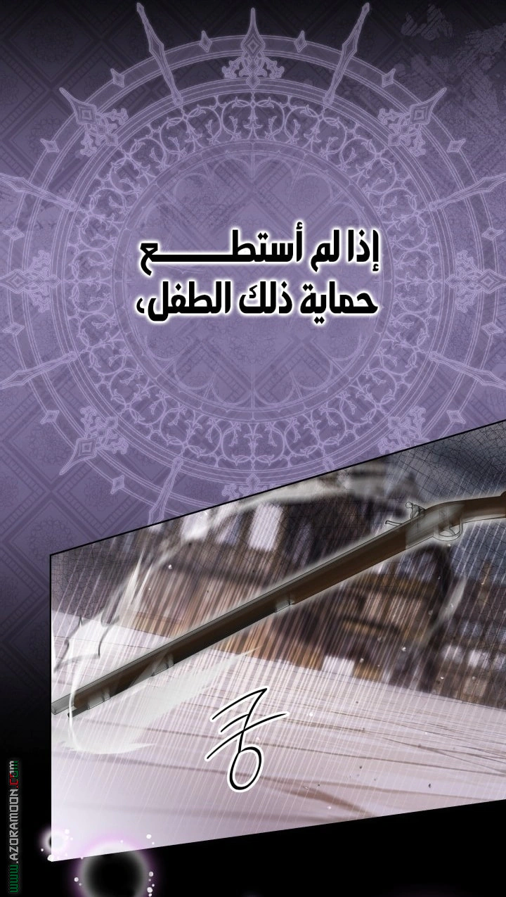 Read Princess Who Hides Her Fandom AR Manga Online