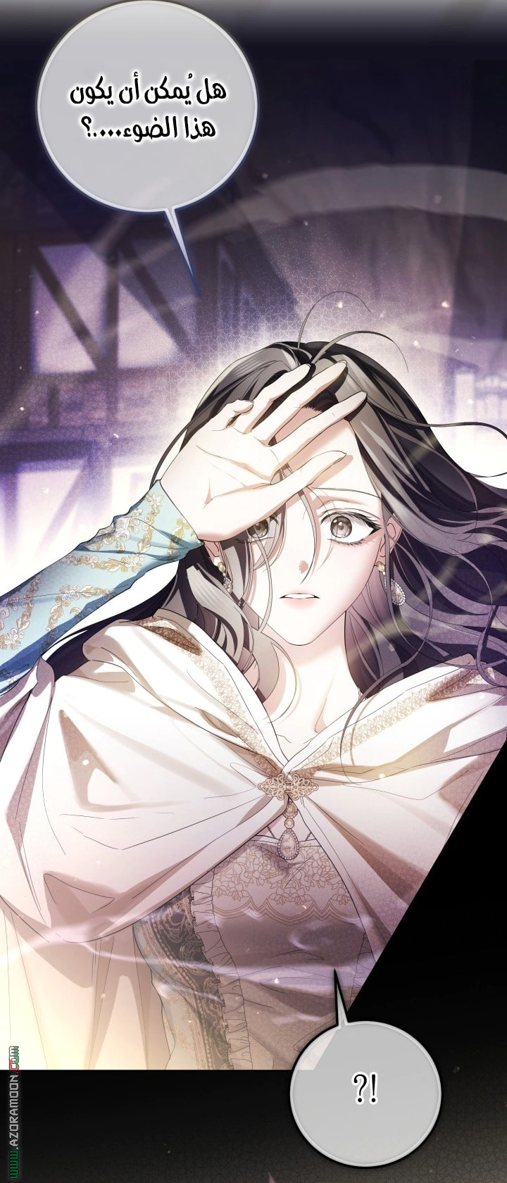 Read Princess Who Hides Her Fandom AR Manga Online