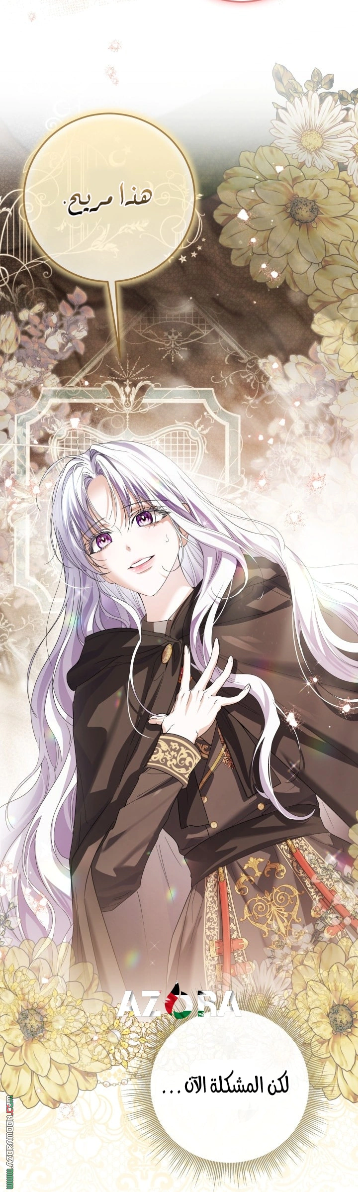 Read Princess Who Hides Her Fandom AR Manga Online