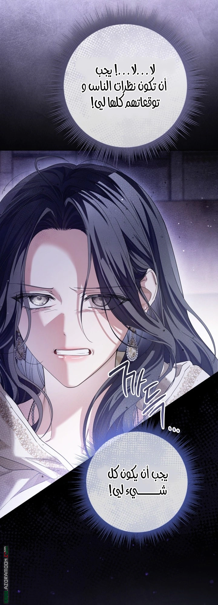 Read Princess Who Hides Her Fandom AR Manga Online