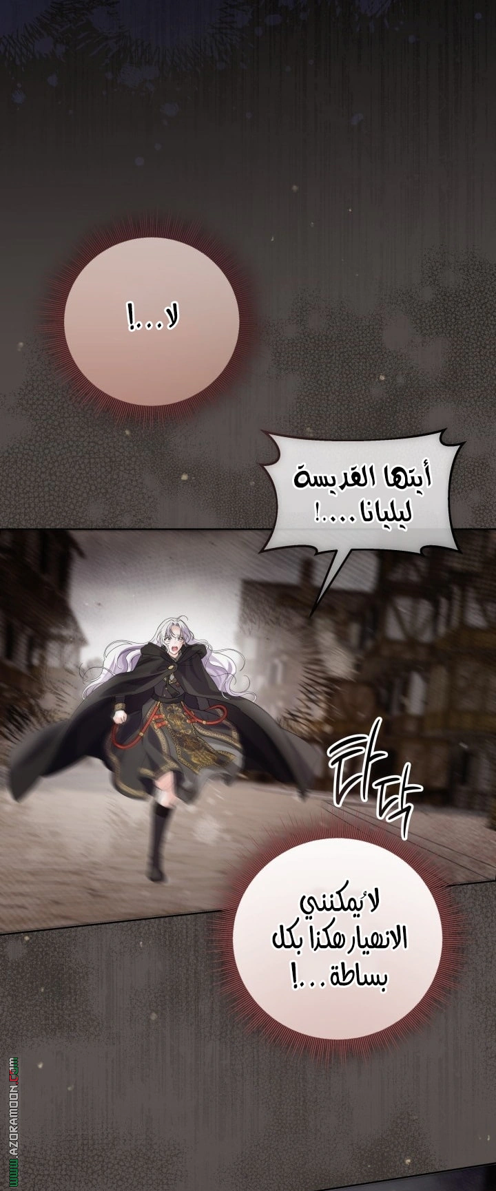 Read Princess Who Hides Her Fandom AR Manga Online