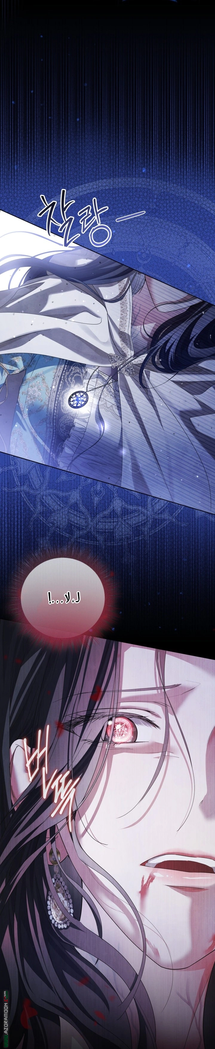 Read Princess Who Hides Her Fandom AR Manga Online