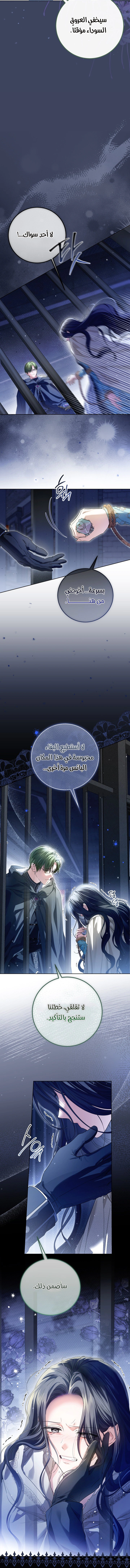 Read Princess Who Hides Her Fandom AR Manga Online
