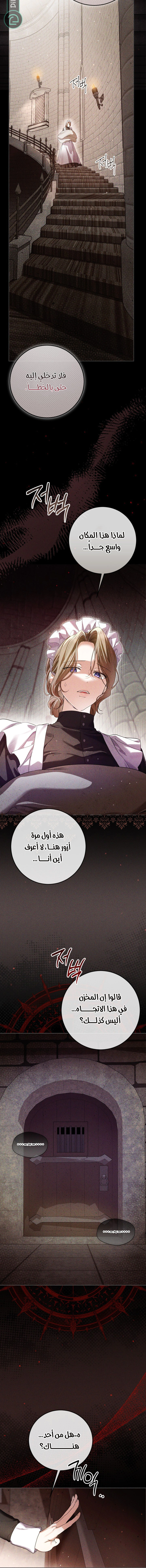 Read Princess Who Hides Her Fandom AR Manga Online