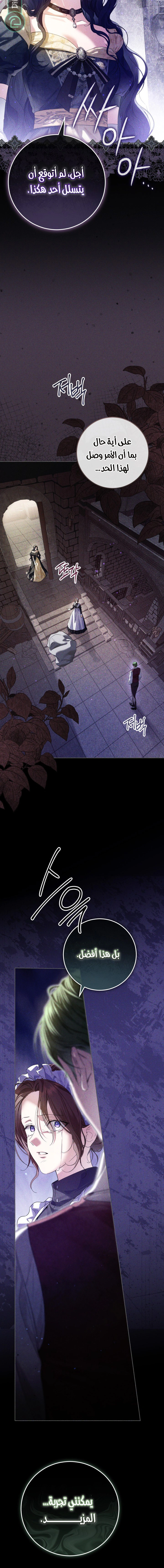 Read Princess Who Hides Her Fandom AR Manga Online