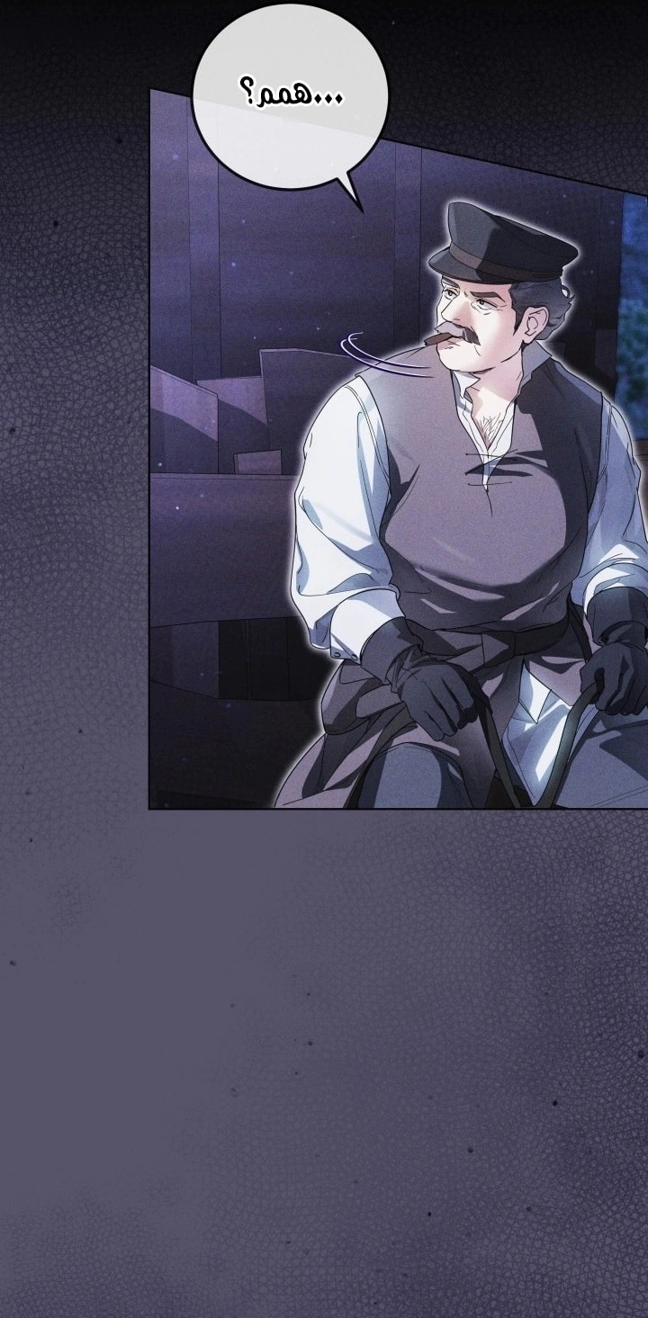 Read Princess Who Hides Her Fandom AR Manga Online