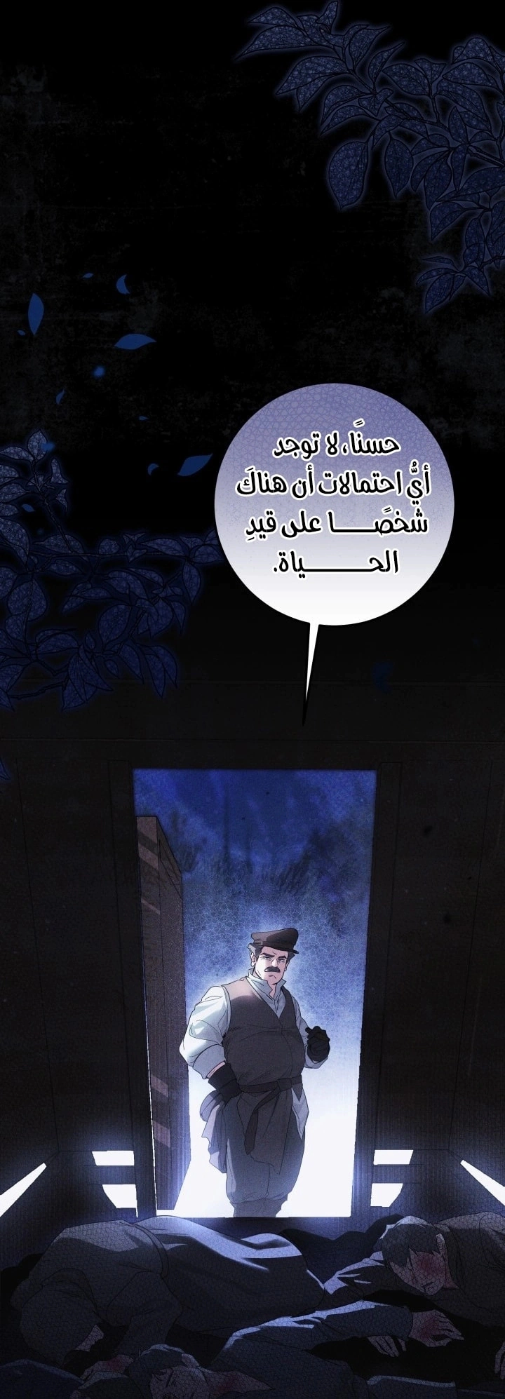 Read Princess Who Hides Her Fandom AR Manga Online