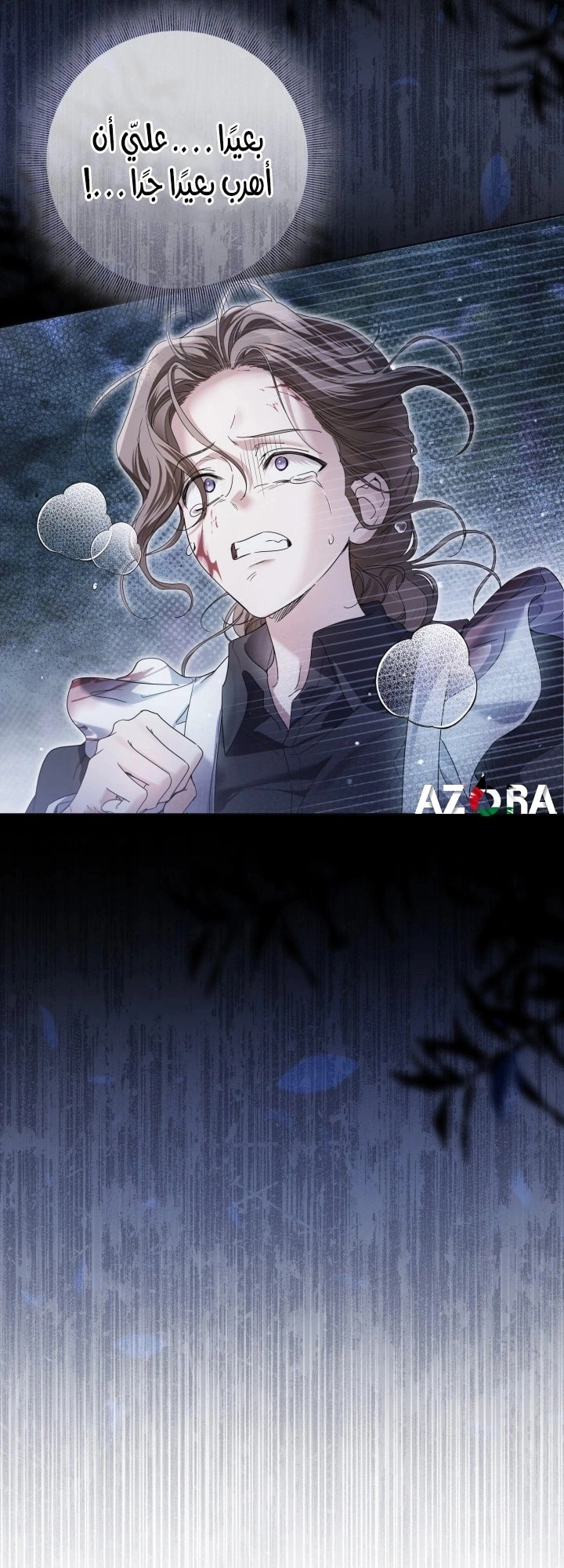 Read Princess Who Hides Her Fandom AR Manga Online