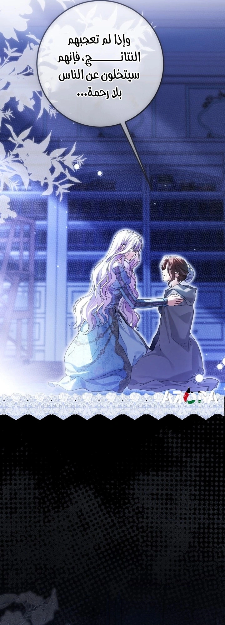 Read Princess Who Hides Her Fandom AR Manga Online