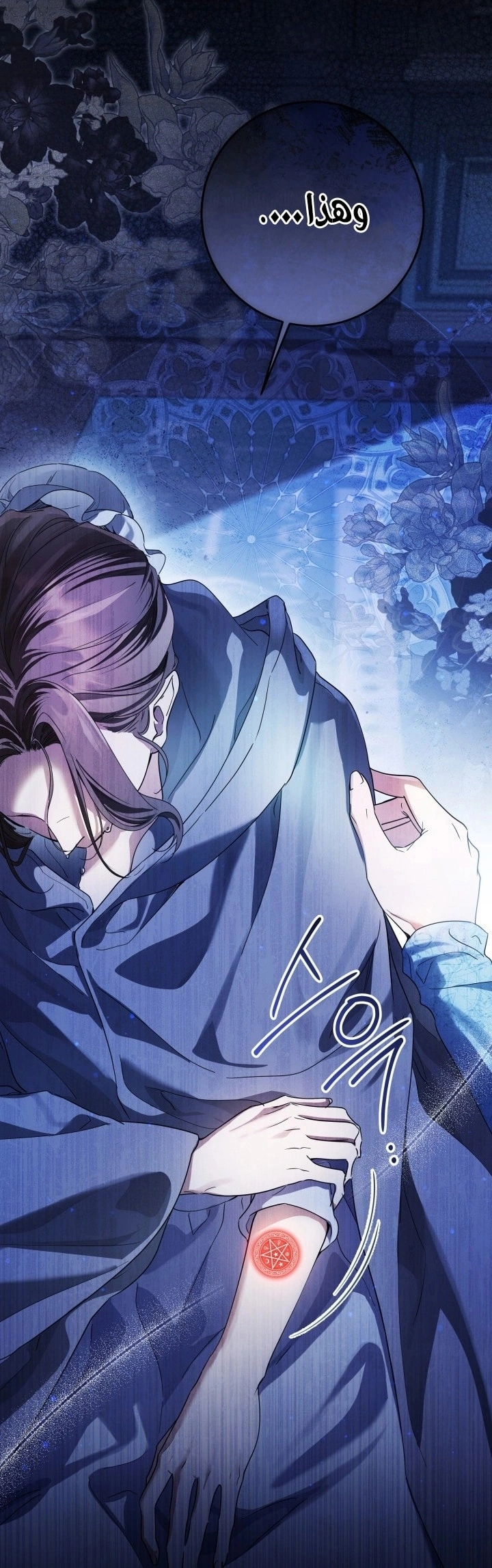 Read Princess Who Hides Her Fandom AR Manga Online