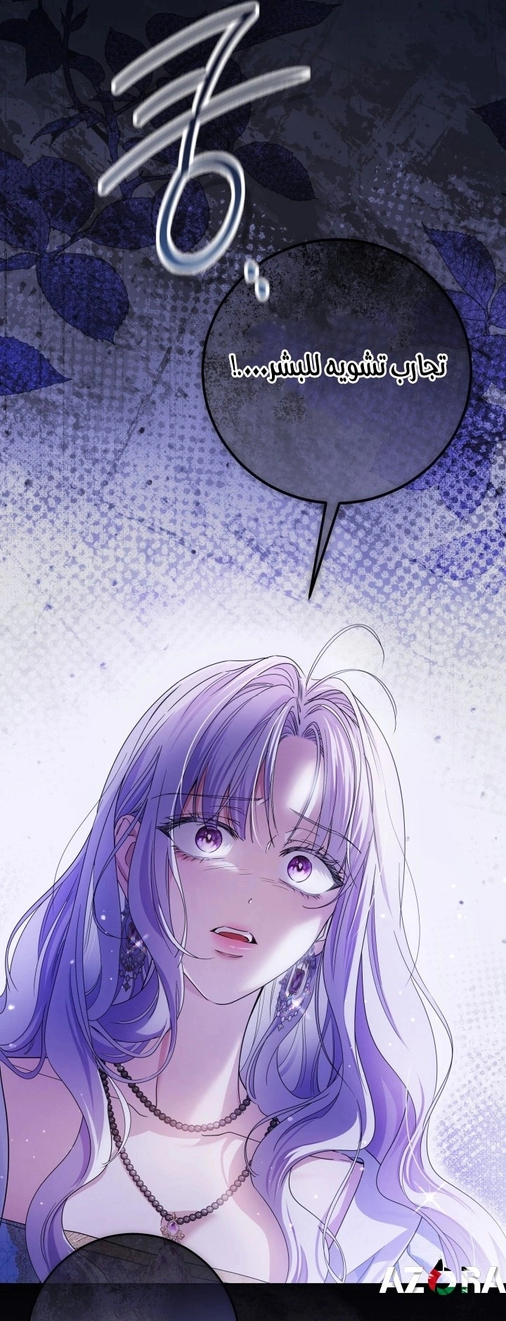 Read Princess Who Hides Her Fandom AR Manga Online