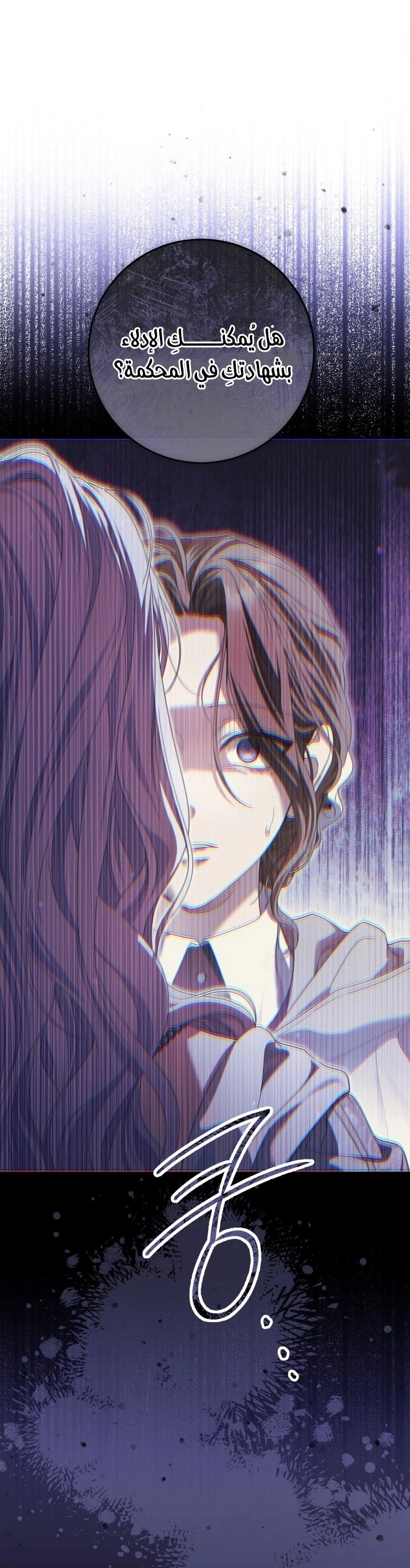 Read Princess Who Hides Her Fandom AR Manga Online
