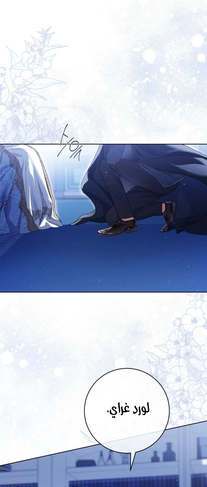 Read Princess Who Hides Her Fandom AR Manga Online